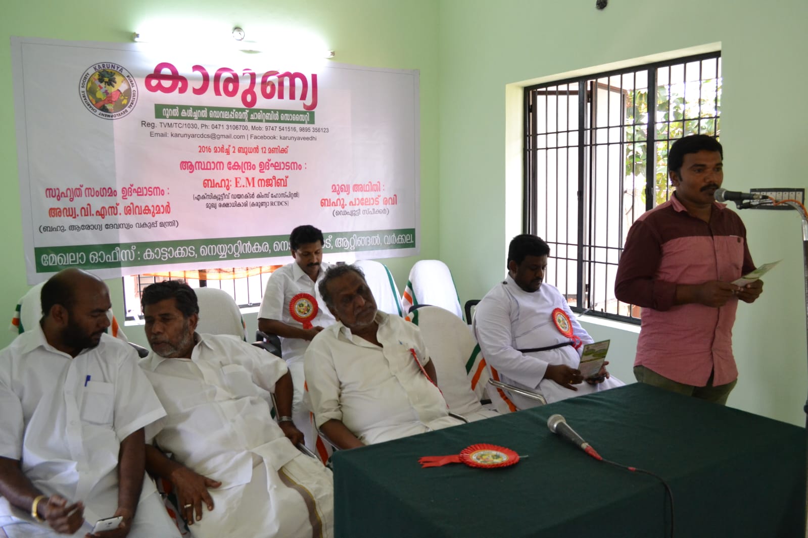 രോഗനിർണയം, ചികിത്സ, ആരോഗ്യം മെച്ചപ്പെടുത്തൽ എന്നിവയ്ക്കായി ആരോഗ്യ സംരക്ഷണ വിദഗ്ധരിൽ നിന്നുള്ള സമയബന്ധിതമായ പിന്തുണയാണ് വൈദ്യസഹായം.