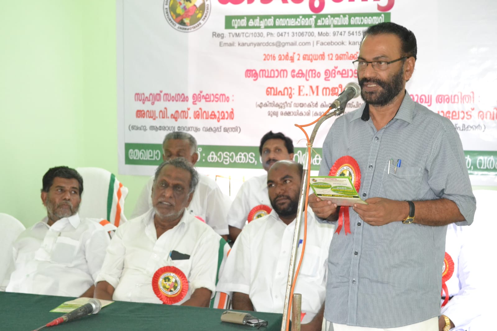 Rural Development Initiatives